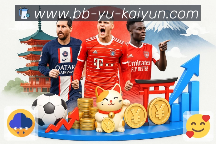 sports image